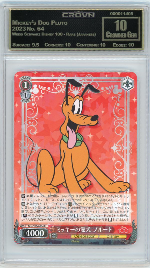 Mickey's Dog Pluto