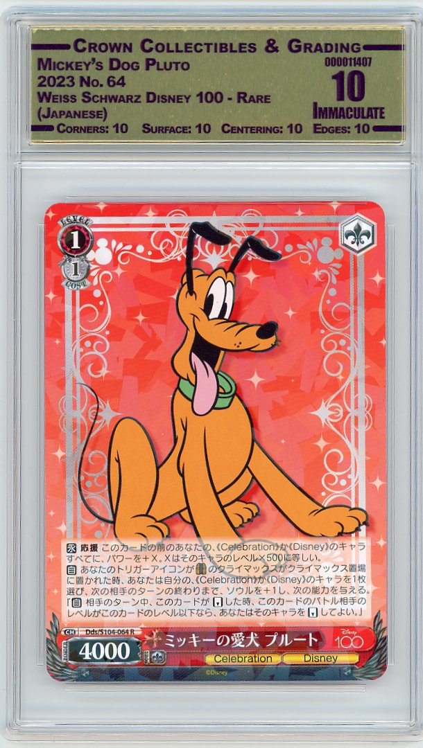 Mickey's Dog Pluto