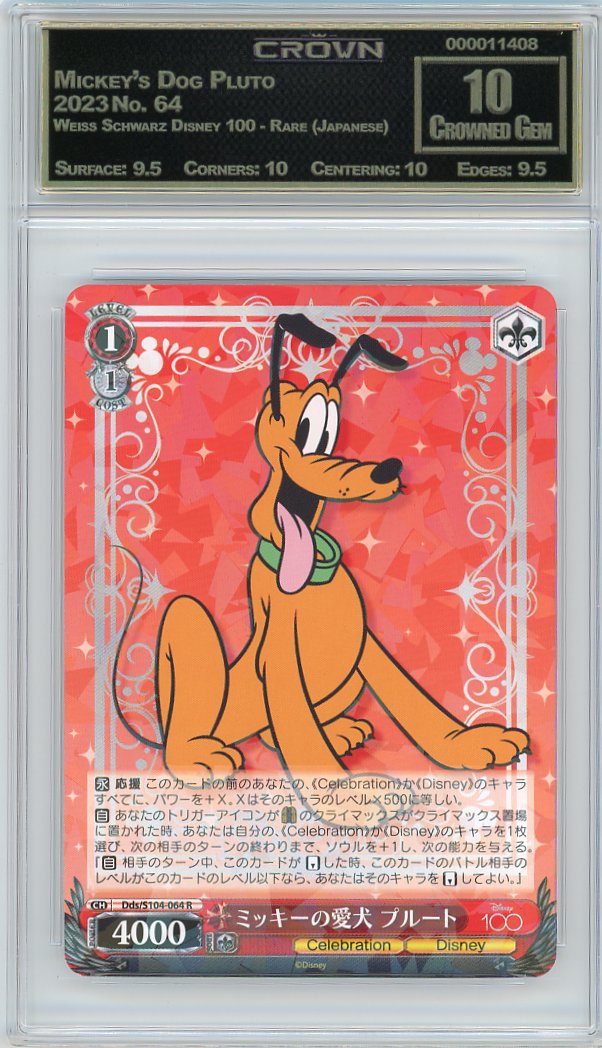 Mickey's Dog Pluto