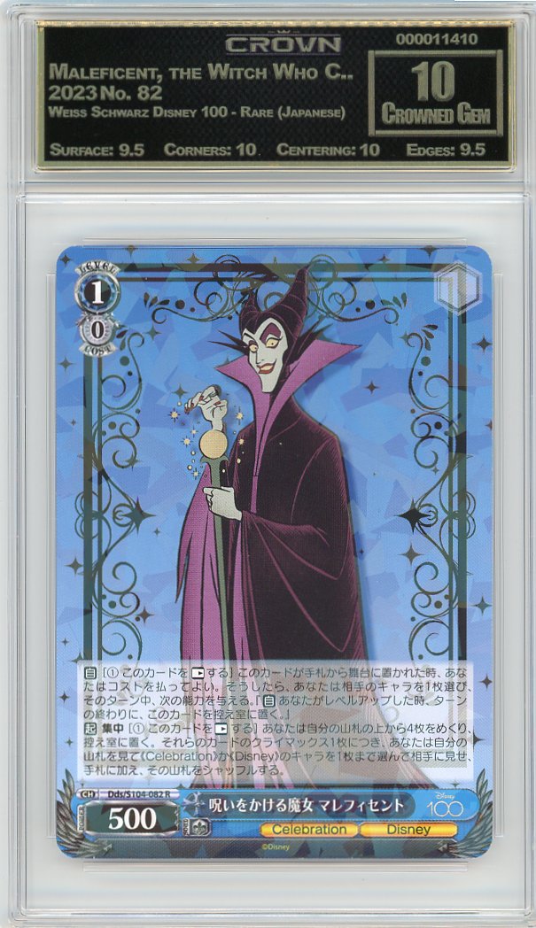 Maleficent, the Witch Who C..