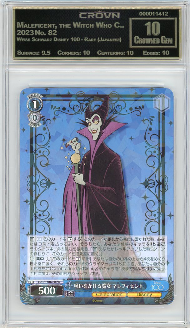 Maleficent, the Witch Who C..