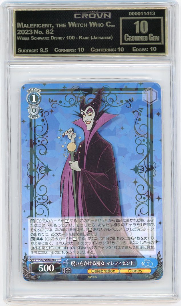 Maleficent, the Witch Who C..