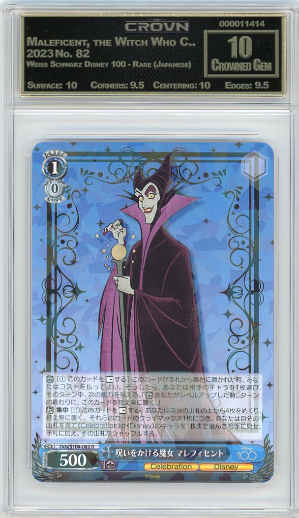 Maleficent, the Witch Who C..