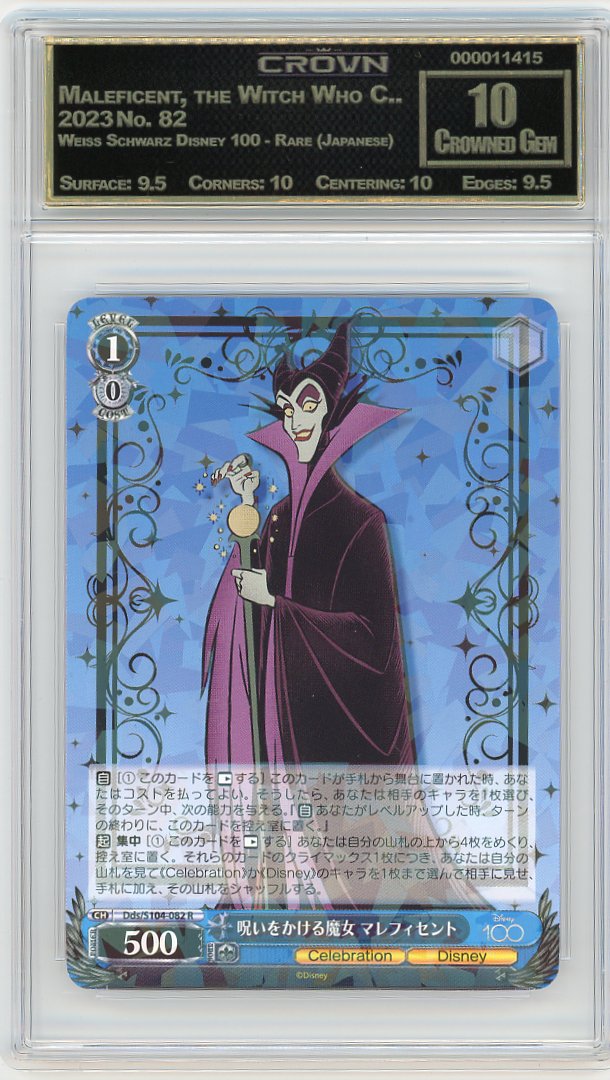 Maleficent, the Witch Who C..