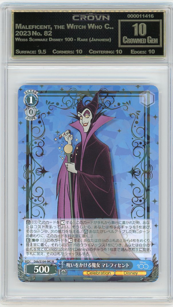 Maleficent, the Witch Who C..