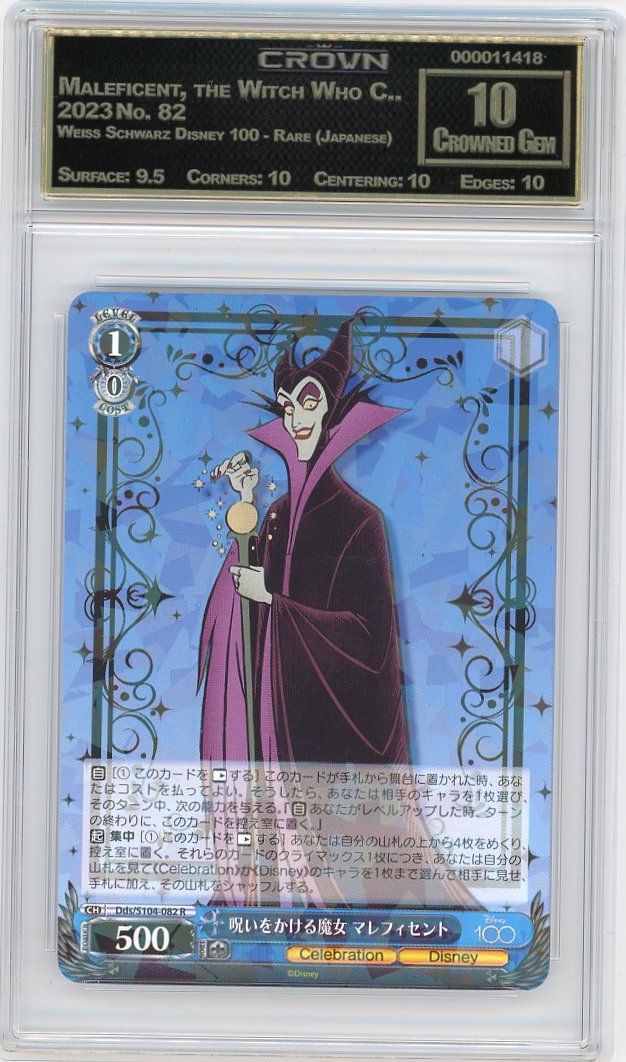Maleficent, the Witch Who C..