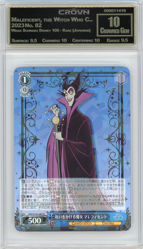 Maleficent, the Witch Who C..