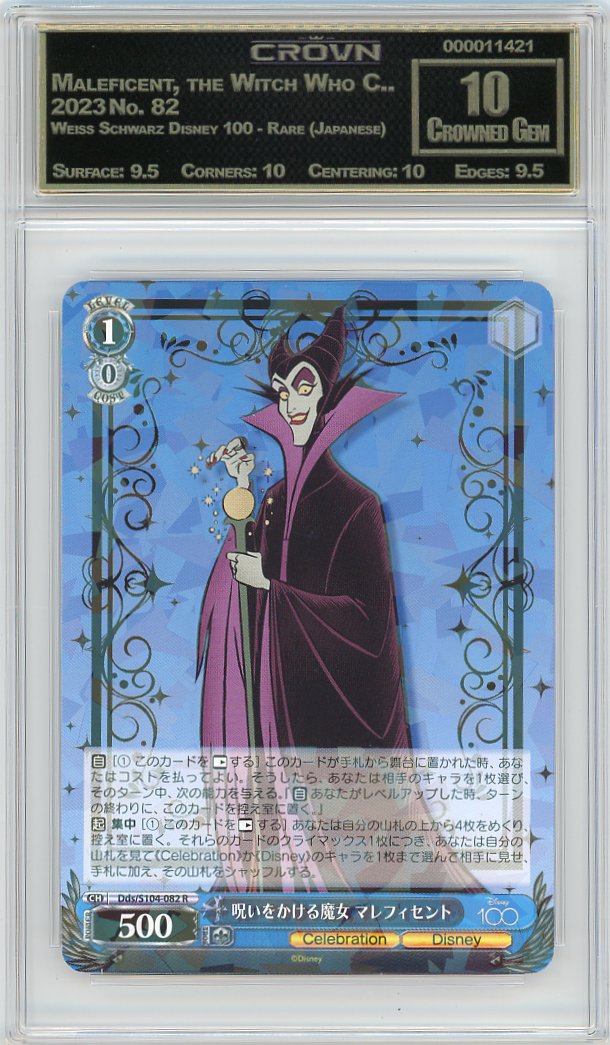 Maleficent, the Witch Who C..
