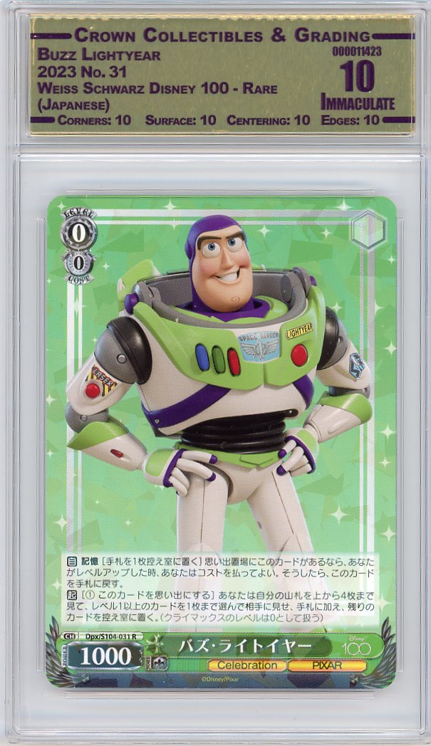 Buzz Lightyear