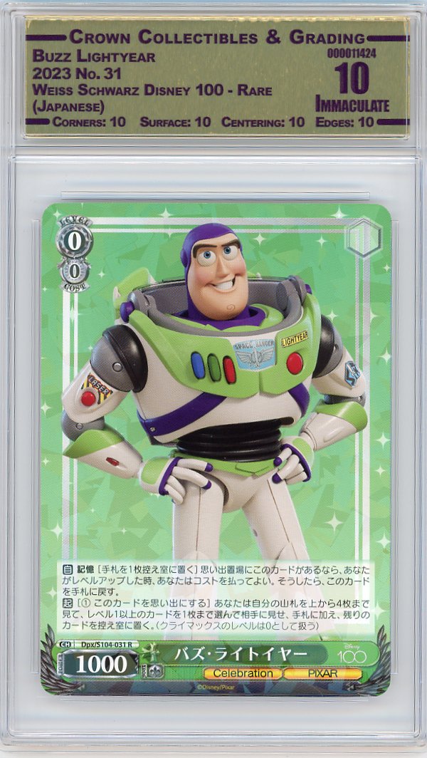 Buzz Lightyear
