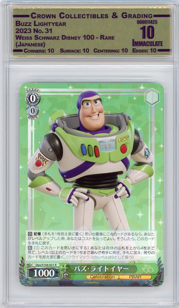 Buzz Lightyear