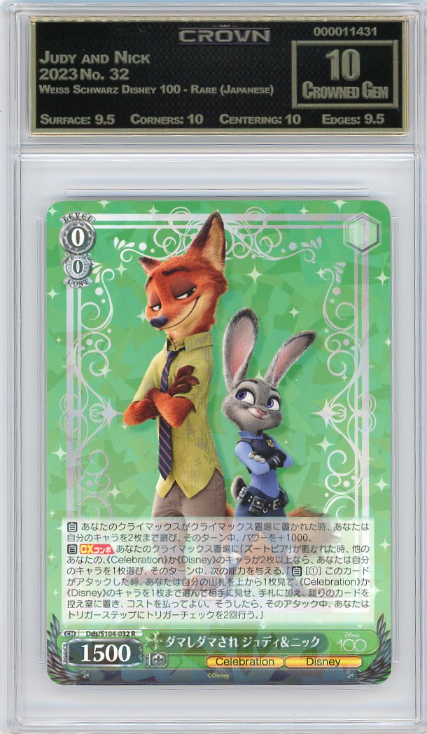 Judy and Nick