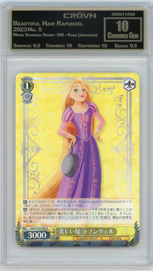 Beautiful Hair Rapunzel