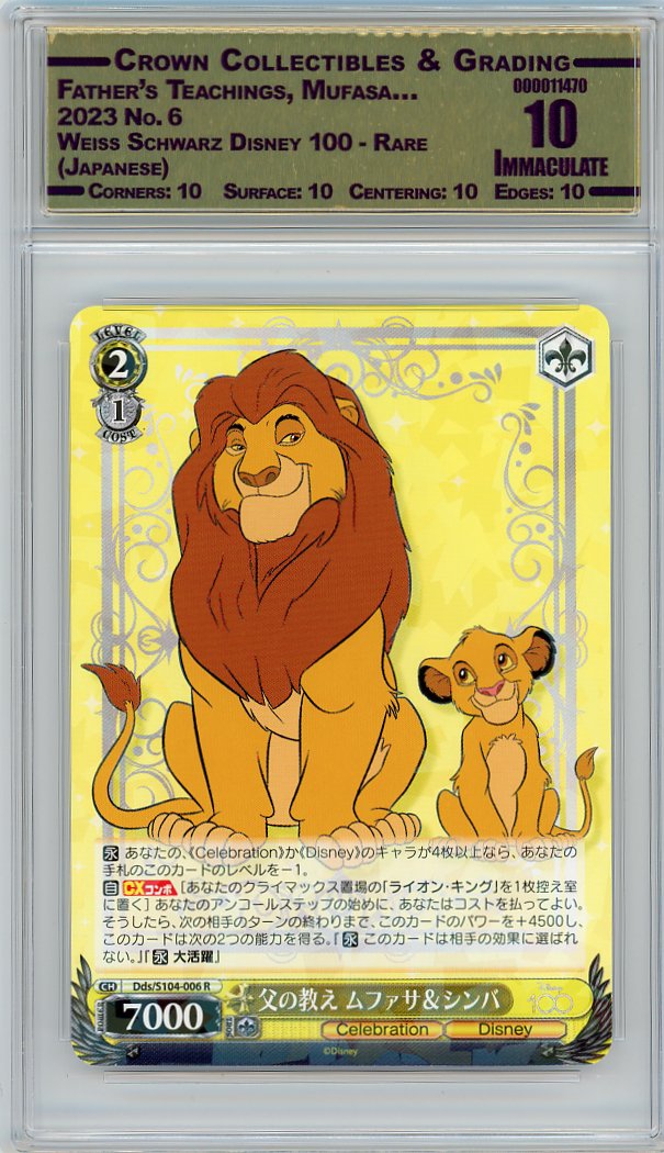 Father's Teachings, Mufasa…