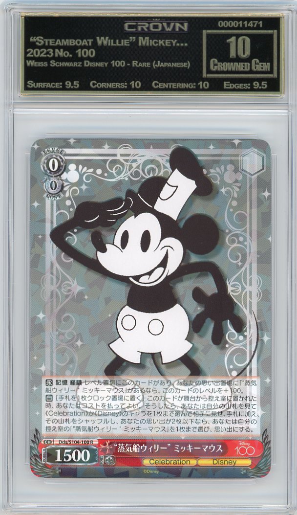  "Steamboat Willie" Mickey…