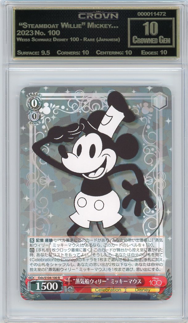  "Steamboat Willie" Mickey…