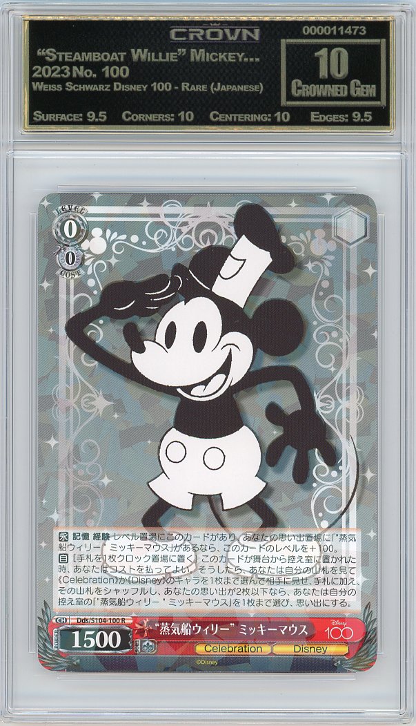  "Steamboat Willie" Mickey…