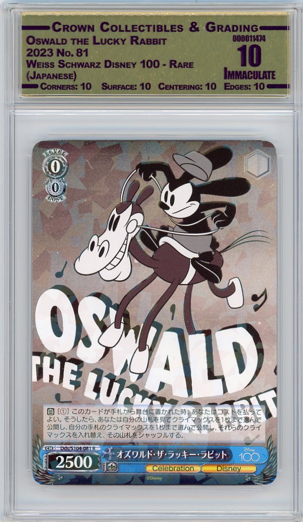 Oswald the Lucky Rabbit