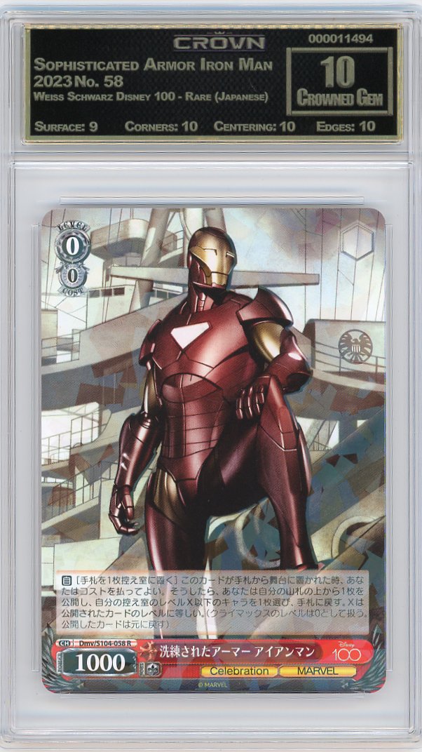 Sophisticated Armor Iron Man