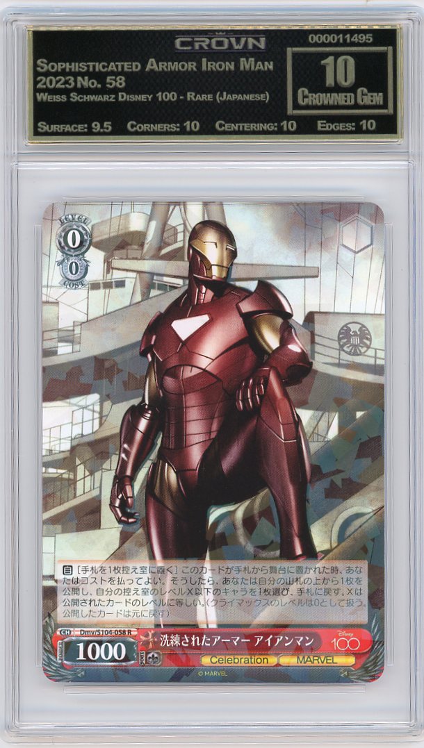 Sophisticated Armor Iron Man