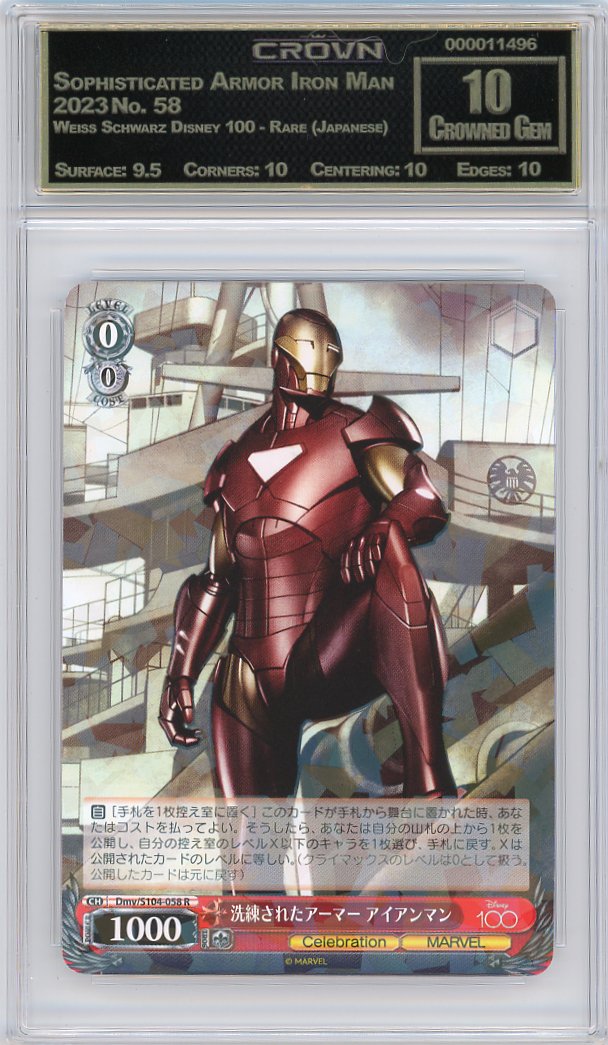 Sophisticated Armor Iron Man