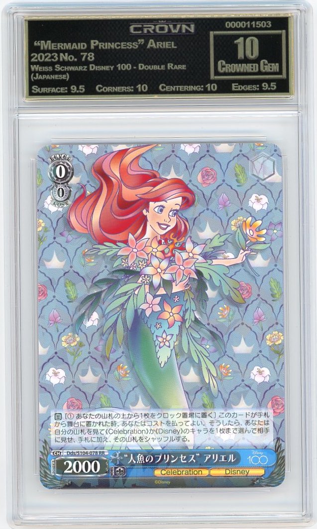  "Mermaid Princess" Ariel