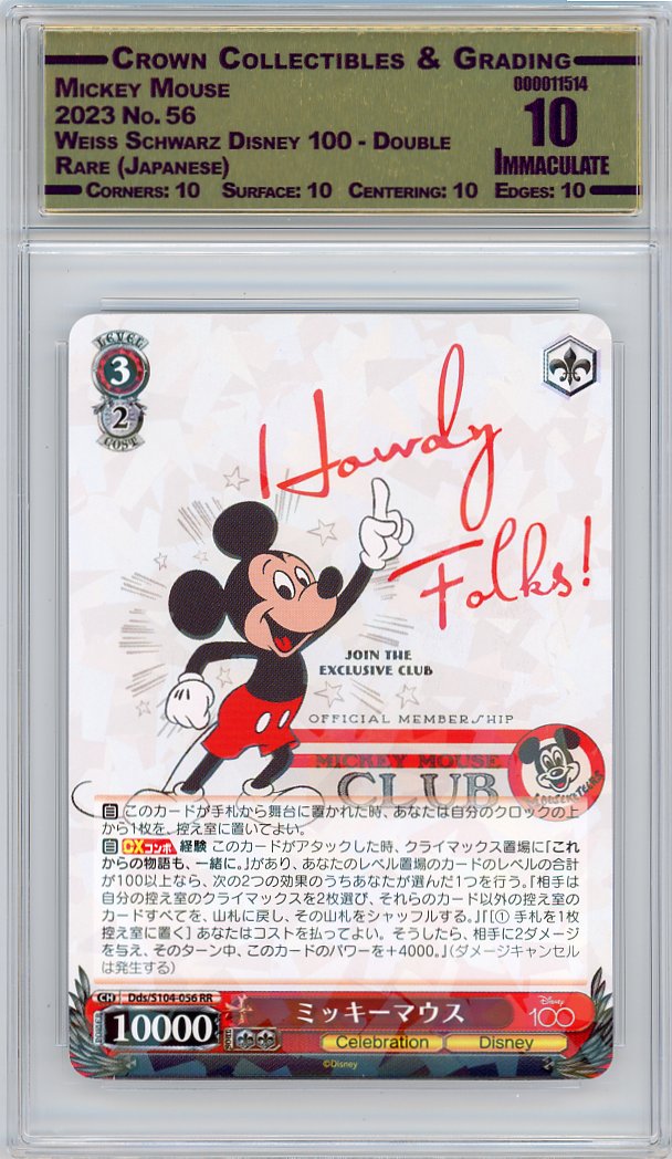 Mickey Mouse