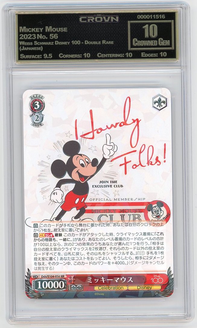 Mickey Mouse