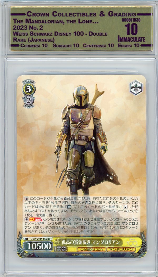The Mandalorian, the Lone…