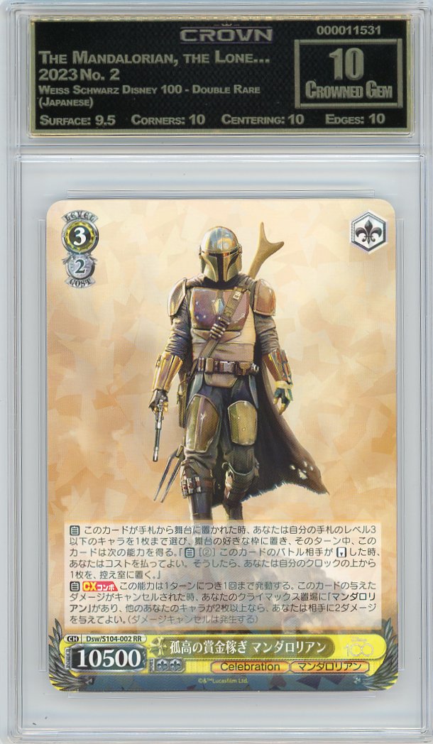 The Mandalorian, the Lone…