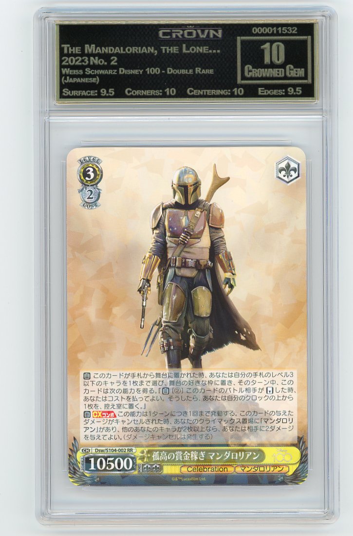 The Mandalorian, the Lone…