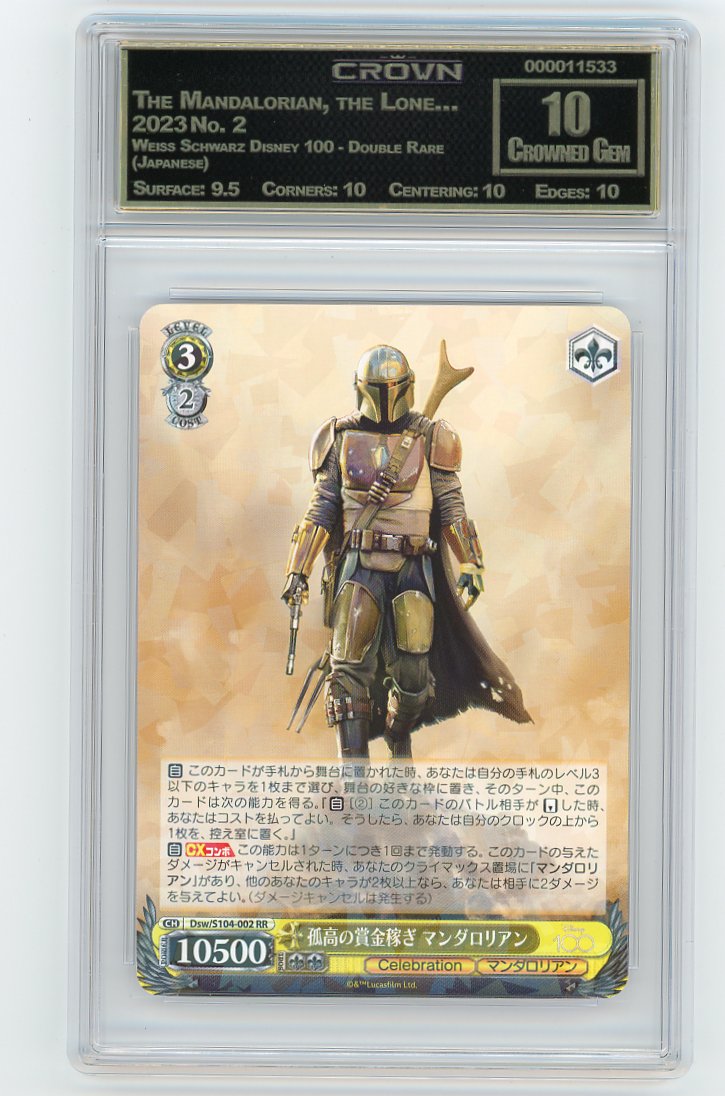 The Mandalorian, the Lone…