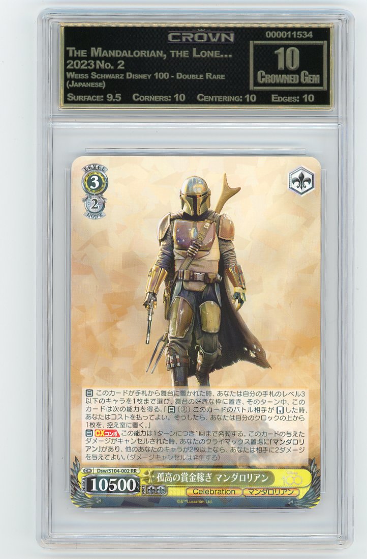 The Mandalorian, the Lone…