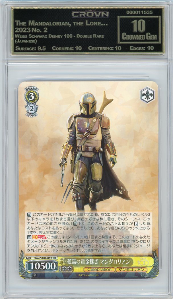 The Mandalorian, the Lone…