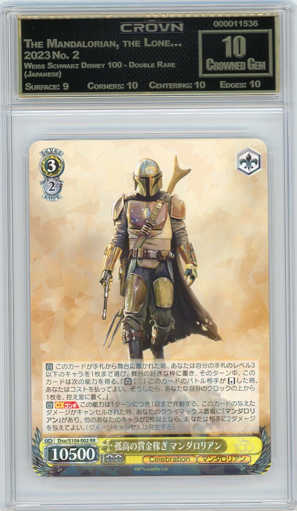 The Mandalorian, the Lone…