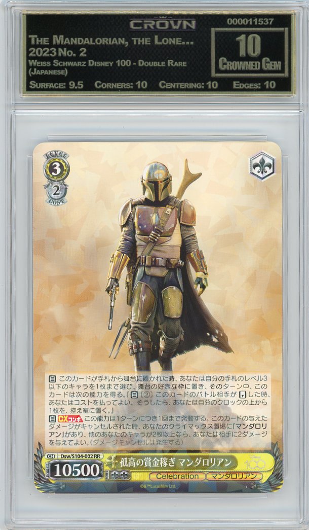The Mandalorian, the Lone…
