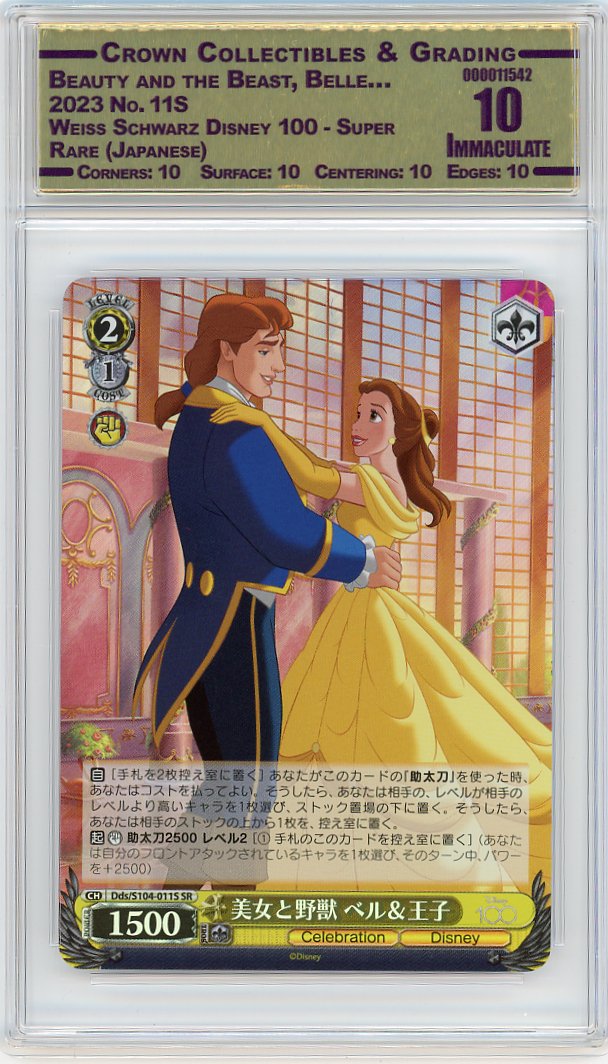 Beauty and the Beast, Belle…