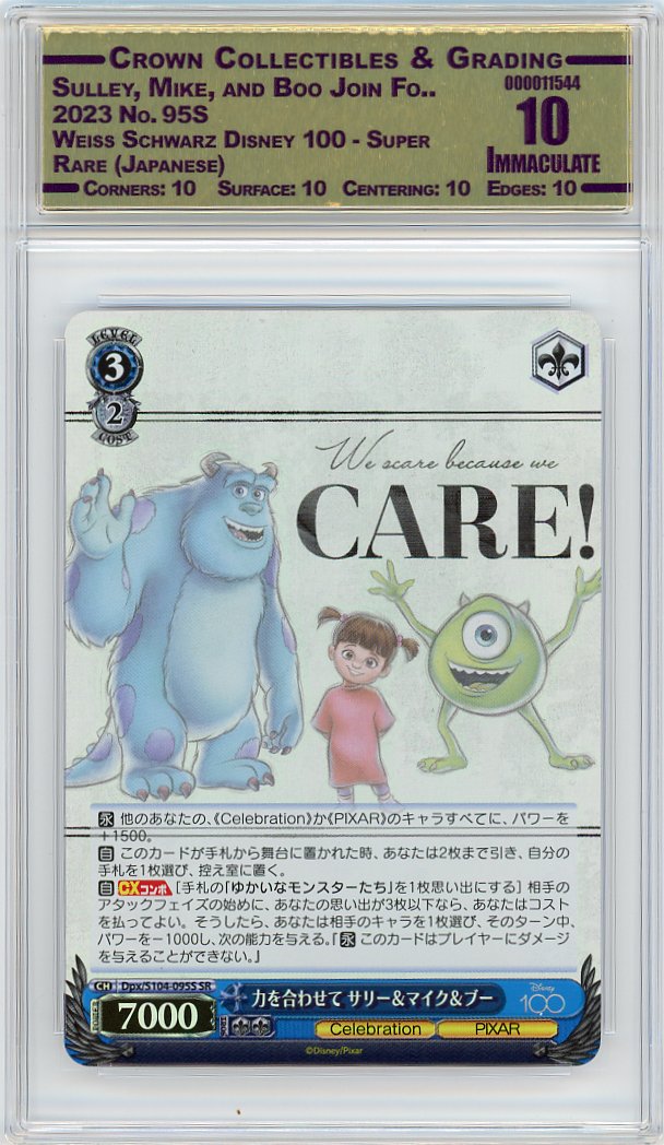 Sulley, Mike, and Boo Join Fo..