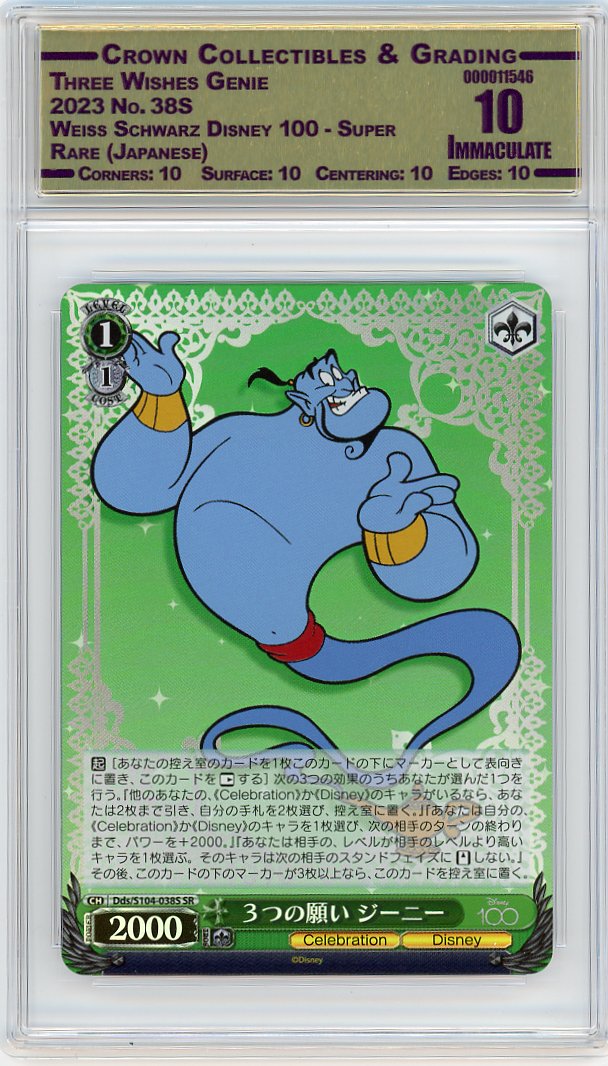 Three Wishes Genie
