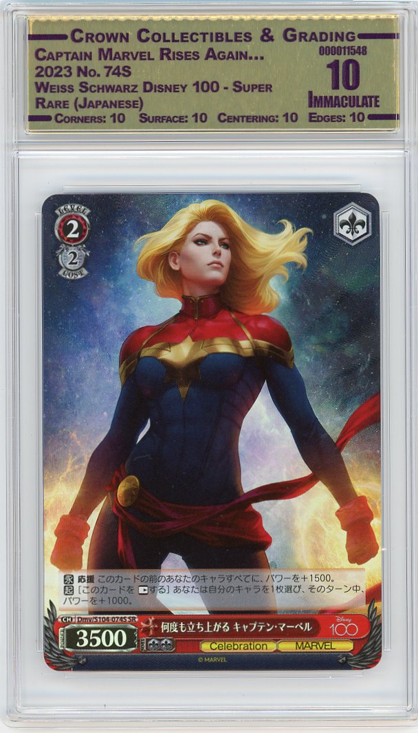 Captain Marvel Rises Again…