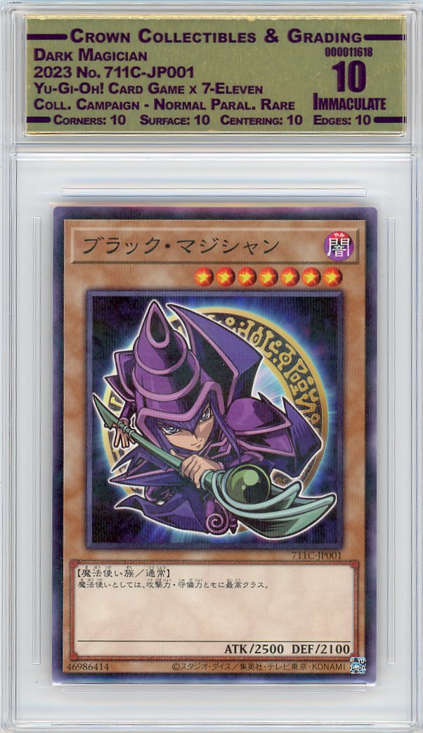 Dark Magician