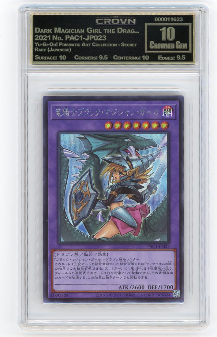 Dark Magician Girl the Drag..