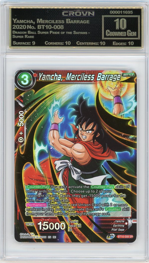 Yamcha, Merciless Barrage