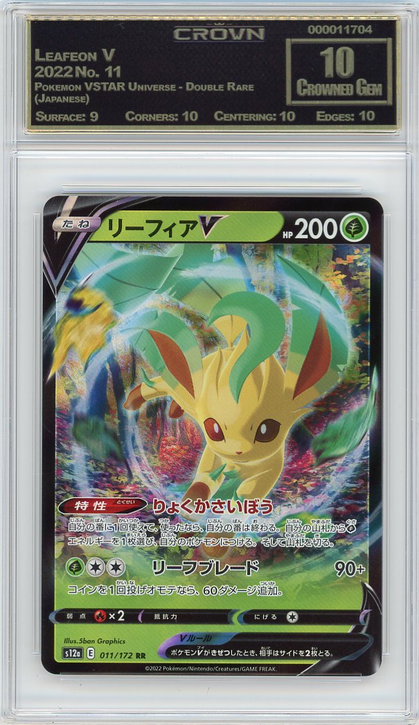 Leafeon V