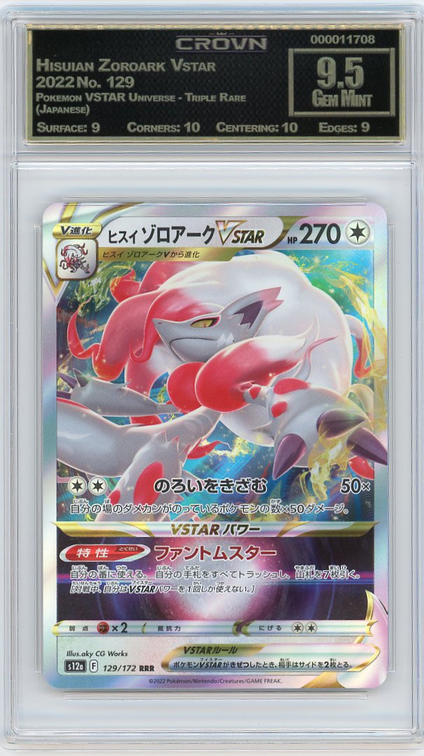 Hisuian Zoroark Vstar
