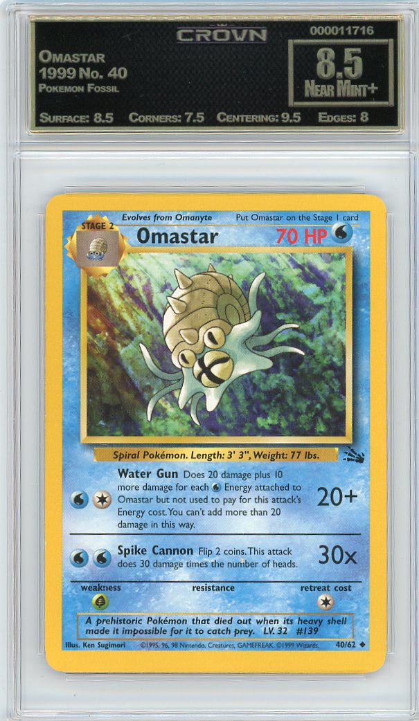 Omastar