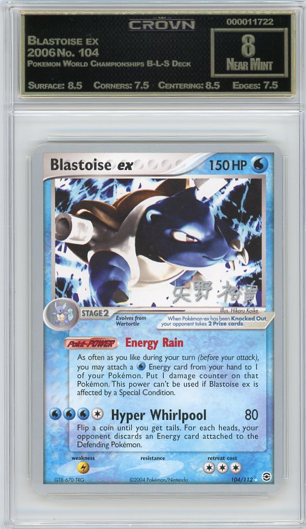 Blastoise ex