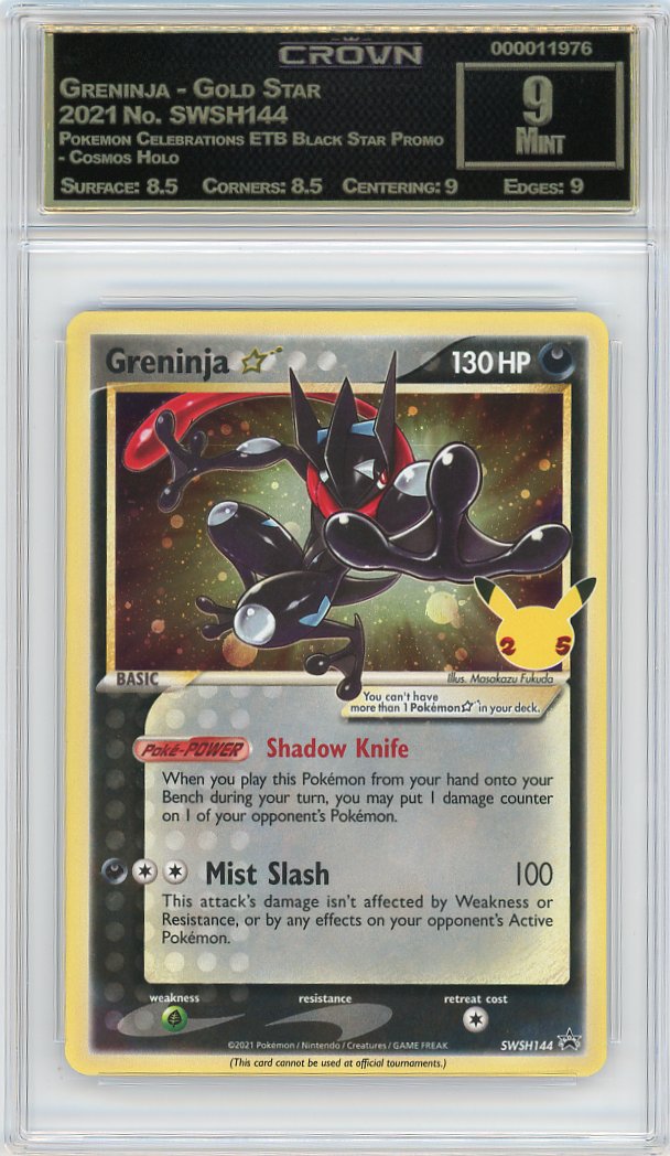 Greninja - Gold Star