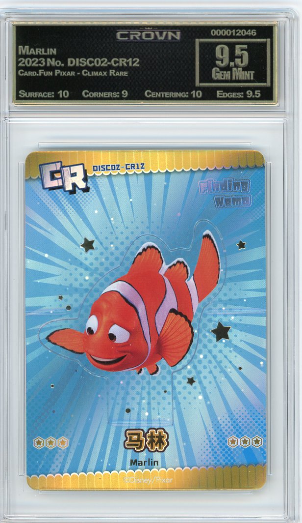 Marlin