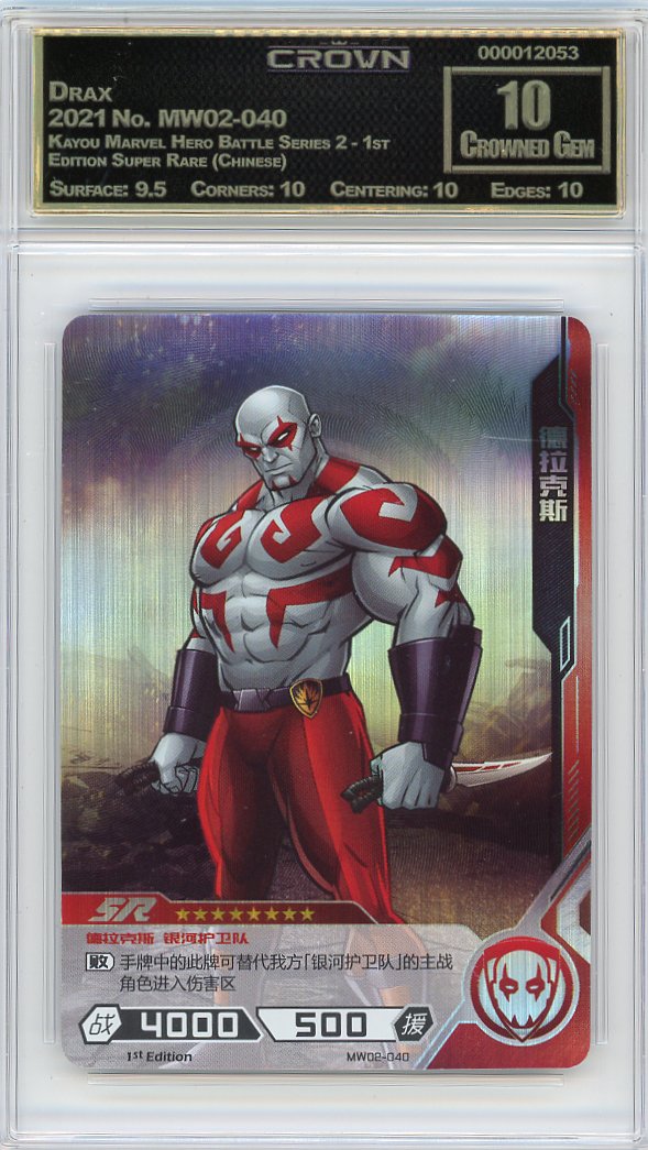 Drax